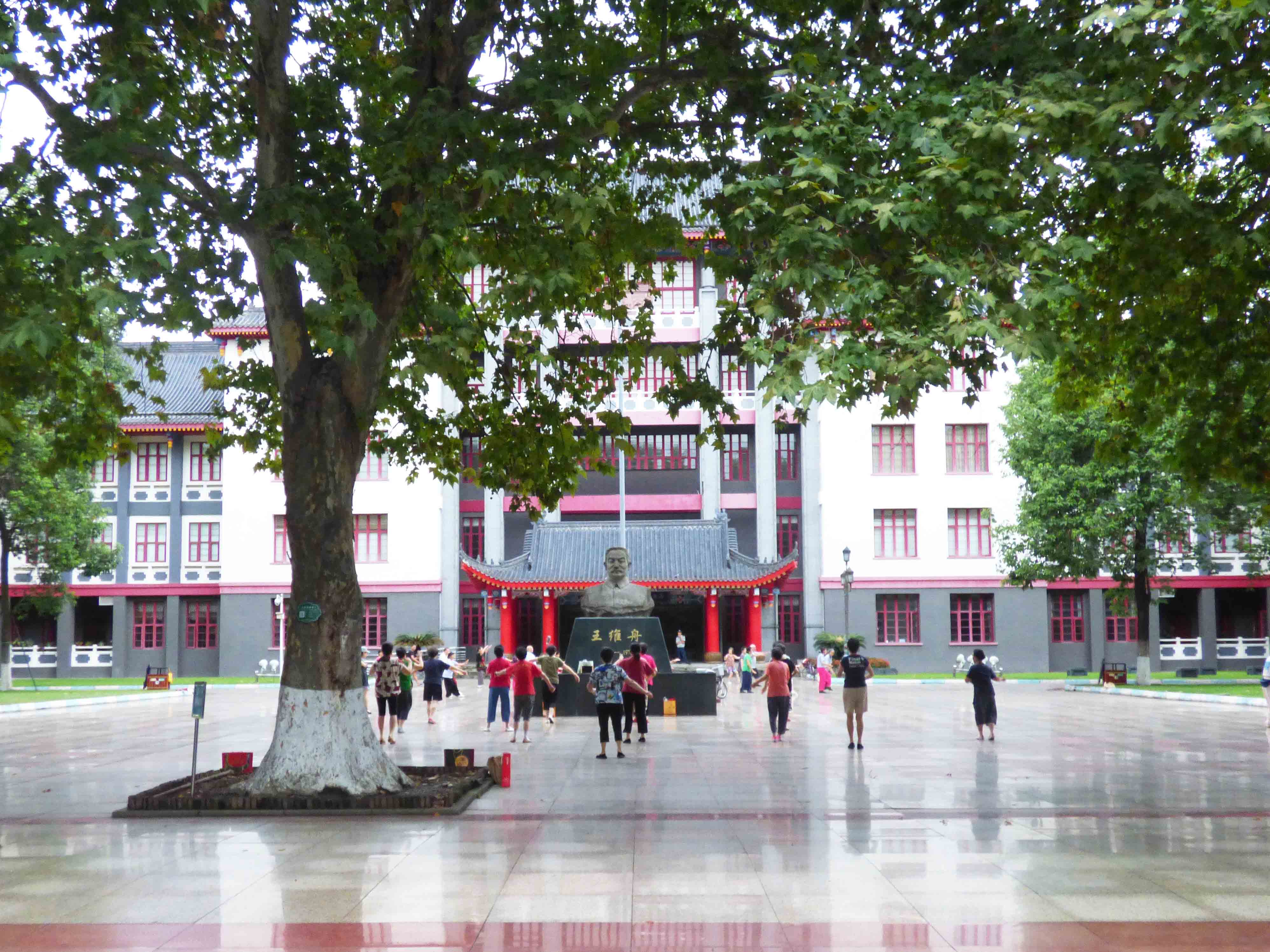 Entrance of Minzu University in Chengdu, China.