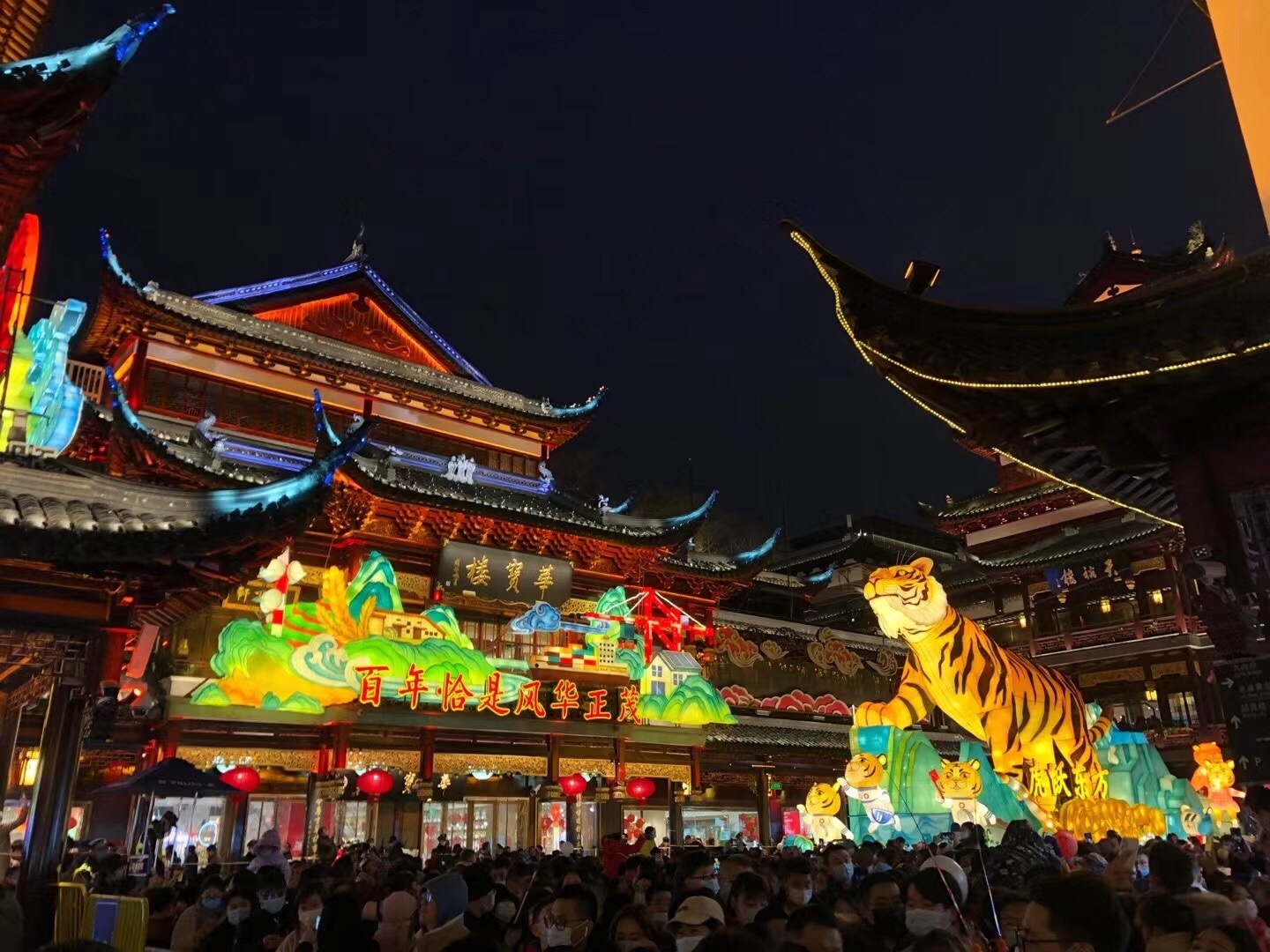 Chinese New Year celebration at night in Shanghai, China.
