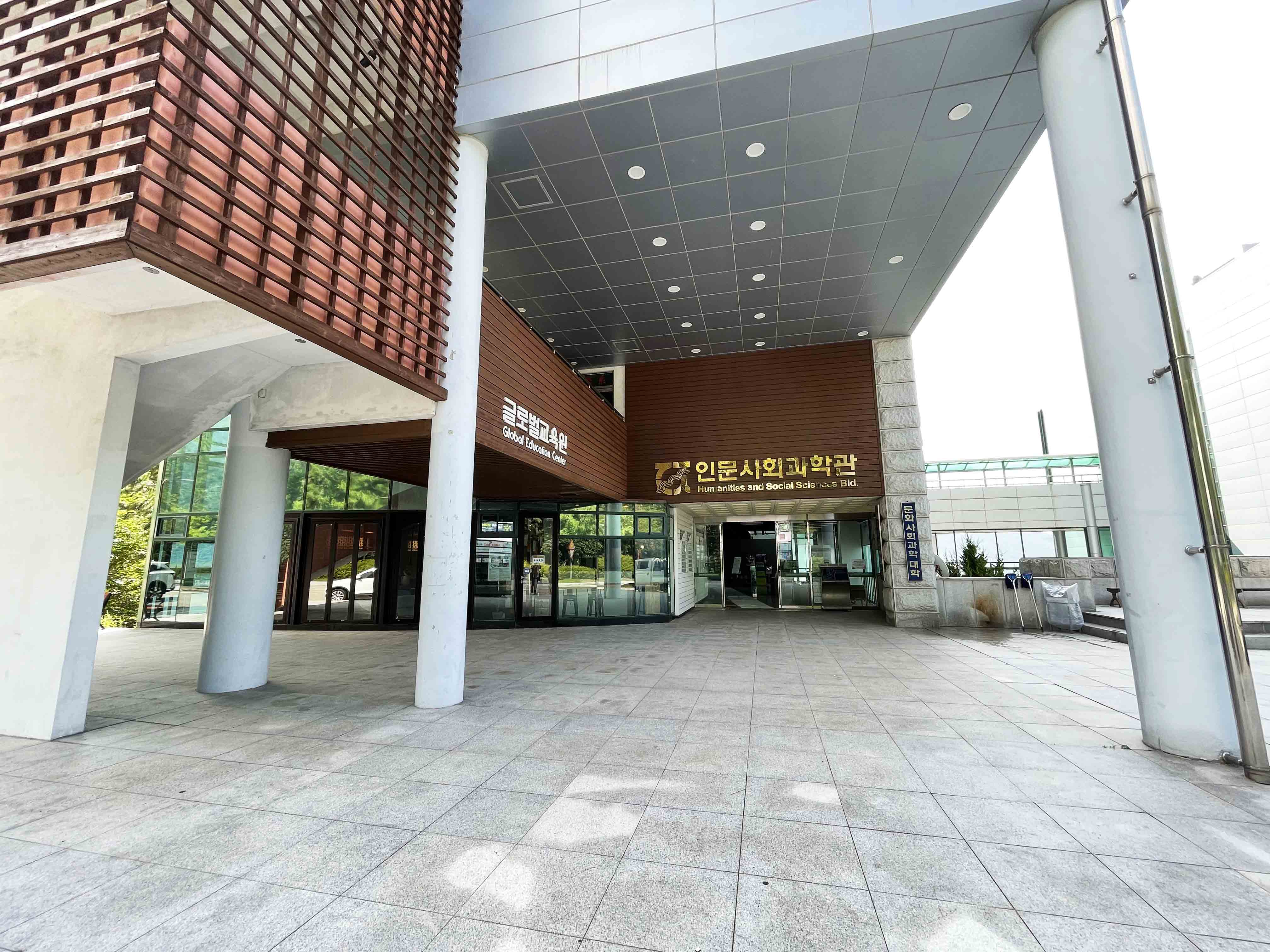 Global Education Center building on the CNU Yeosu campus in Yeosu, Korea.